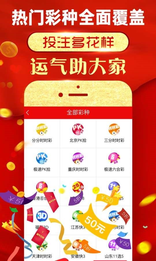 四肖八碼精選資料王中王——揭秘精準(zhǔn)預(yù)測的魅力，揭秘四肖八碼精選資料王中王精準(zhǔn)預(yù)測的魅力所在