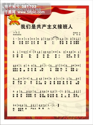 少年先鋒隊(duì)隊(duì)歌怎么唱，一首充滿熱情與活力的歌曲解析，少年先鋒隊(duì)隊(duì)歌解析，熱情與活力的歌唱指南