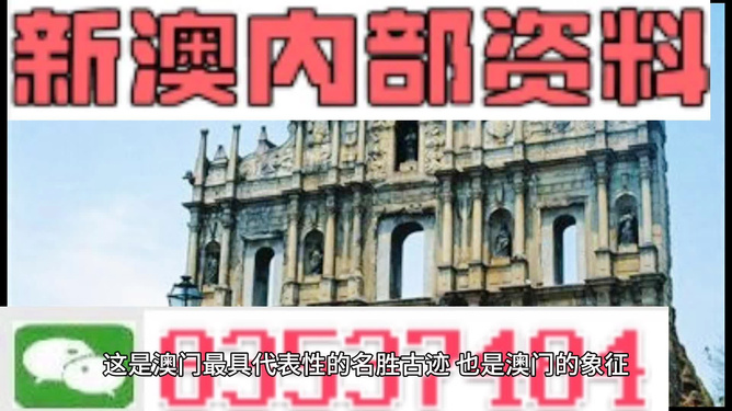 澳門精準(zhǔn)預(yù)測六肖傳奇，探索未來的2024年彩票奧秘，澳門精準(zhǔn)預(yù)測六肖傳奇，揭秘2024年彩票未來奧秘