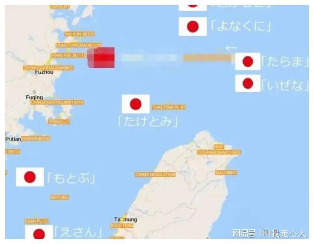 臺(tái)灣海峽與日本，歷史、地理與戰(zhàn)略視角的探討