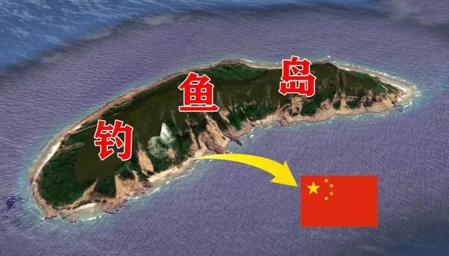 釣魚島為什么有爭議，釣魚島爭議探源