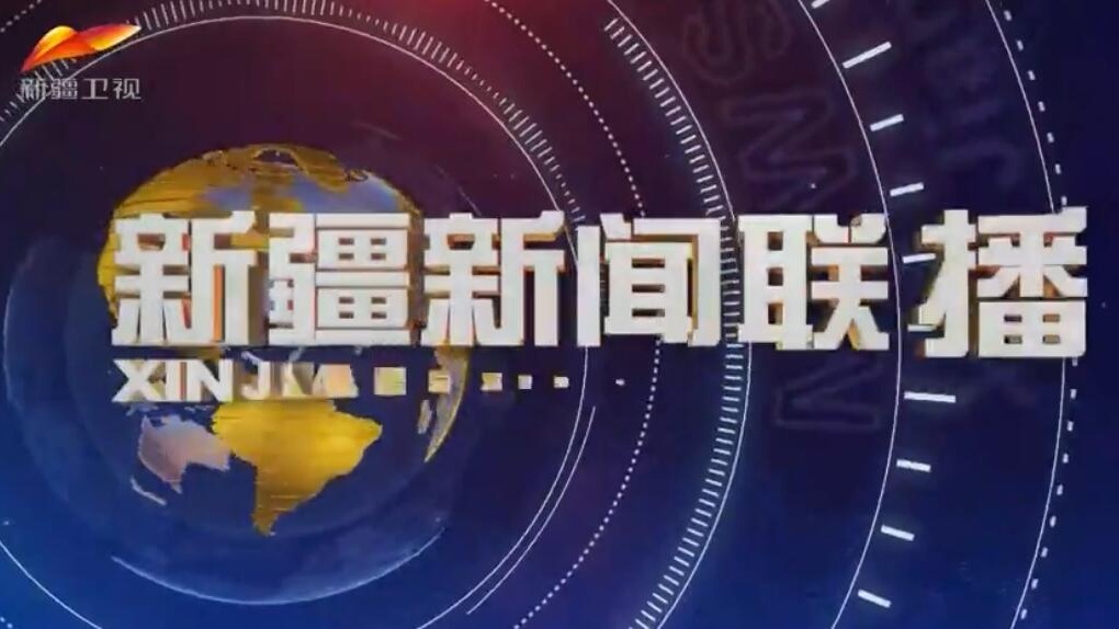 2022最新新聞10條概覽，2022年最新新聞概覽，十大熱點(diǎn)事件回顧