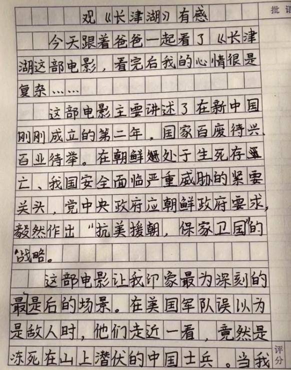 釣魚島感想，歷史、現(xiàn)實與未來的思考，釣魚島，歷史、現(xiàn)實與未來的深度思考