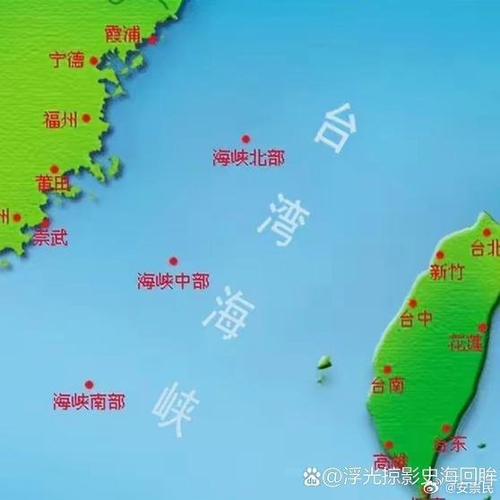 臺灣海峽更名，歷史變遷與未來展望，臺灣海峽名稱更迭，歷史變遷與未來展望