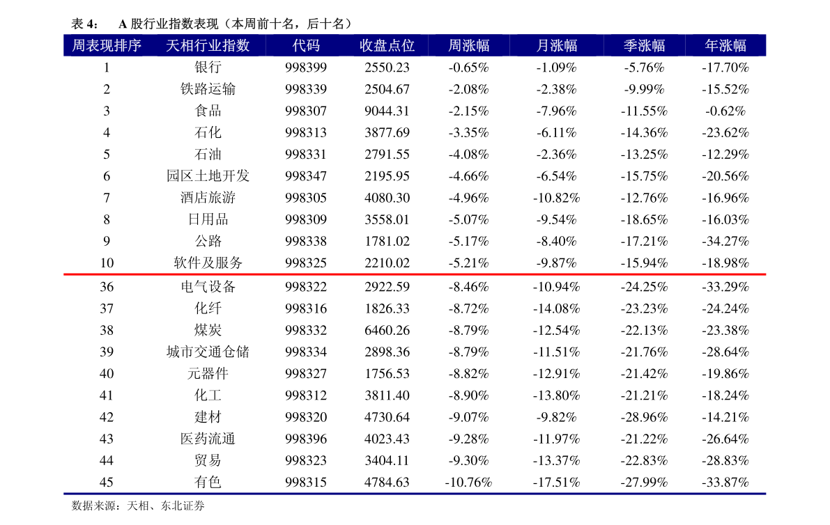 華東科技（000727）股吧深度解析，華東科技（000727）股吧全面深度解析