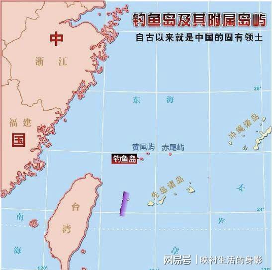 釣魚島事件安全形勢分析，釣魚島事件安全形勢深度解析