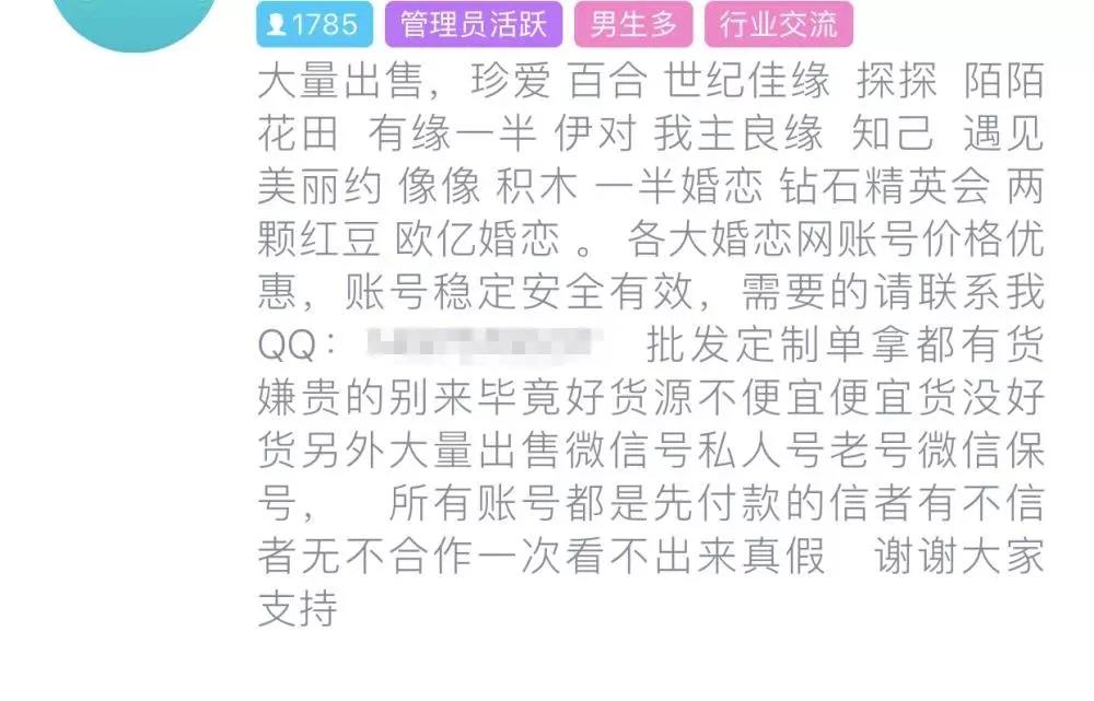 男性健康養(yǎng)生微信號可信嗎？深度探討與理性分析，深度探討與理性分析，男性健康養(yǎng)生微信號的可信度探究