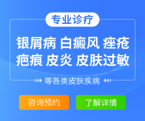 上海比較好的皮膚科醫(yī)院排名及其相關(guān)解析，上海皮膚科醫(yī)院排名及解析